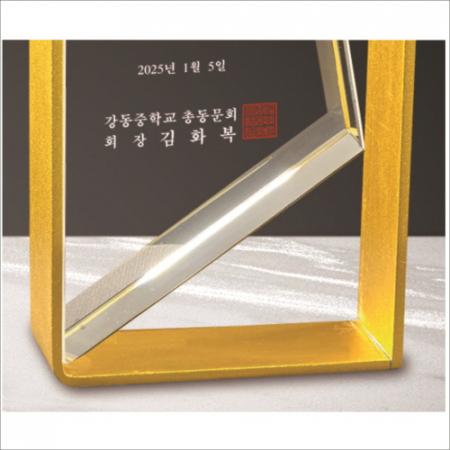 금속 화이트 크리스탈 상패 #6