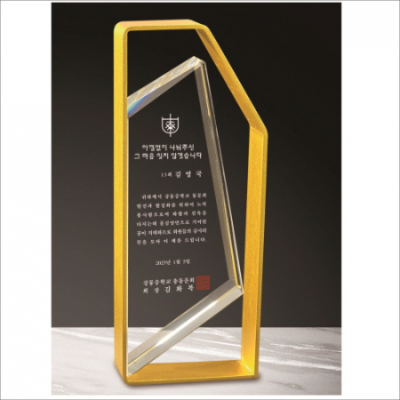 금속 화이트 크리스탈 상패 #7