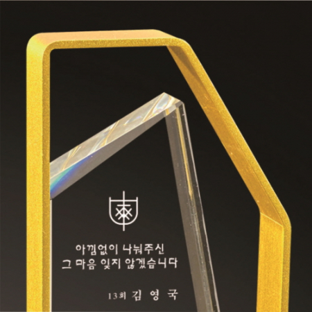 금속 화이트 크리스탈 상패 #4