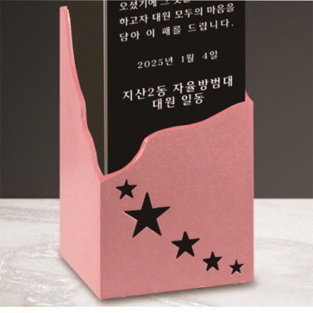 금속 블랙 직사각 크리스탈 상패 #6