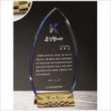 감사합니다받침 투톤 크리스탈 상패9