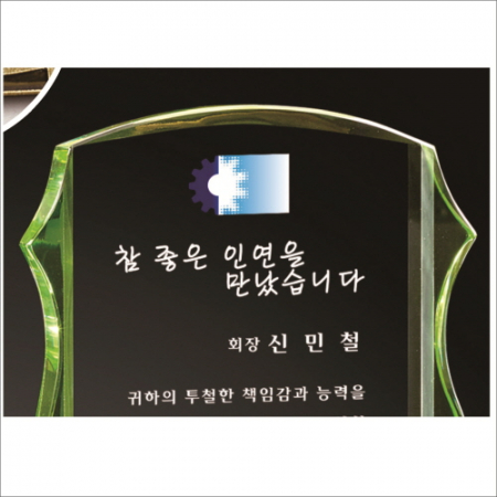 감사합니다받침 투톤 크리스탈 상패5 #4