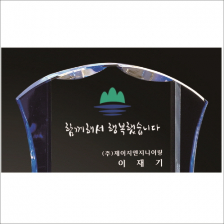 감사합니다받침 투톤 크리스탈 상패3 #4