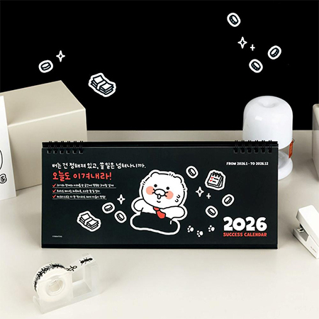 2026 한눈에  귀여운 3개월 탁상캘린더 #3