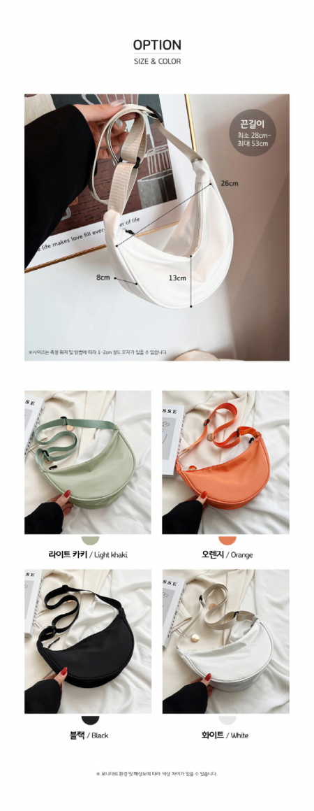 미니미 반달 크로스백 #5