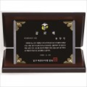 블랙 크리스탈판 고급장식 가리비 상패