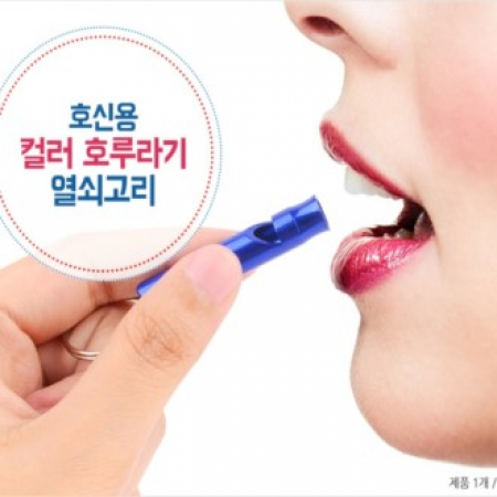 지엠 원통 메탈(생존 호신용 호루라기)호각 경보기 #2