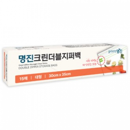 다올 명진 크린 더블지퍼백(대형 15매) #2