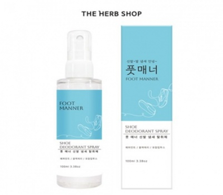 더허브샵 드레스 퍼퓸 섬유 탈취제 100ml #4