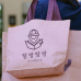 작은이미지: 프리미엄 타포린(타폴린)백 가방 시장바구니 시장가방 쇼핑백 #6