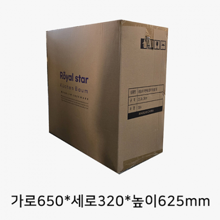 아이젠베르그 쿠헨바움 스텐 칼라믹싱볼 3종 #4