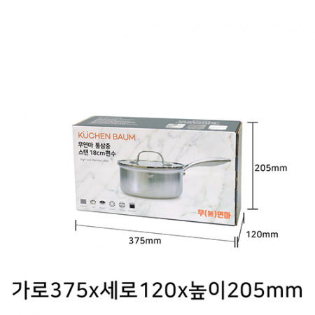 아이젠베르그 쿠헨바움 통삼중 무연마 스텐 냄비 편수 18m #5