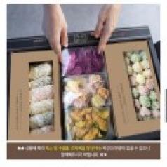 한과 유과 추석 선물세트 답례품