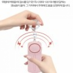 LED 후레쉬 랜턴+호신용 경보기 전자 호루라기 열쇠고리