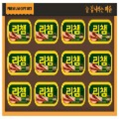 선물세트 동원 행복 51호