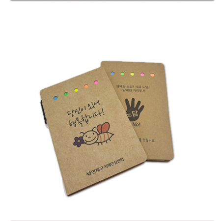 친환경 크라프트(일반형) 볼펜수첩 #5