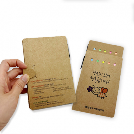 친환경 크라프트(일반형) 볼펜수첩 #6