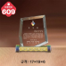 작은이미지: 크리스탈 상패 609 #2