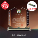 작은이미지: 크리스탈 상패 713 #4