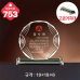 작은이미지: 크리스탈 상패 753 #3
