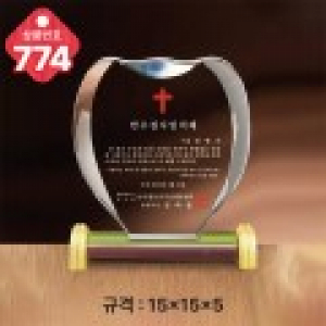 크리스탈 상패 774
