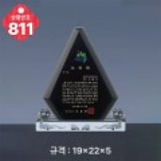 크리스탈 상패 811