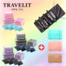 트래블잇 여행준비 A세트 11종(메쉬백6종+시크릿파우치4종+수납왕 여행파우치)