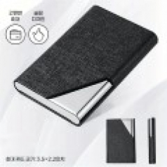 TH210 자석 PU 가죽 명함 홀더