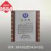 작은이미지: 일반상패 1683 #5