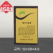 일반 상패 1581