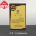 작은이미지: 일반 상패 1615 #4