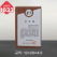 일반 상패 1633