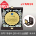 작은이미지: 일반 상패 1651 #5