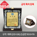 작은이미지: 일반 상패 1653 #5