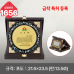 작은이미지: 일반 상패 1655 #5