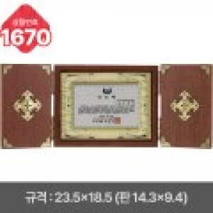 일반 상패 1670