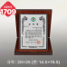 작은이미지: 일반 상패 1708 #5