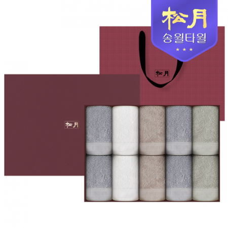 송월 호텔컬렉션 클래식40 타올 10P 고급 선물세트 #3