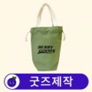 커스텀 텀블러백 휴대용 물병가방 미니백 // 굿즈제작