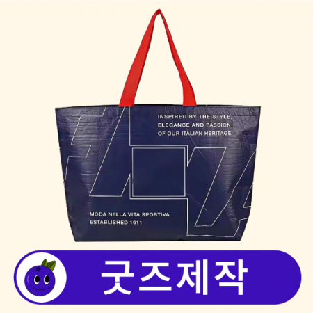 커스텀 대형 타포린백 타포린가방 // 굿즈제작 #3