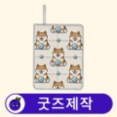 커스텀 캠핑 접이식 휴대용 방석 // 굿즈제작