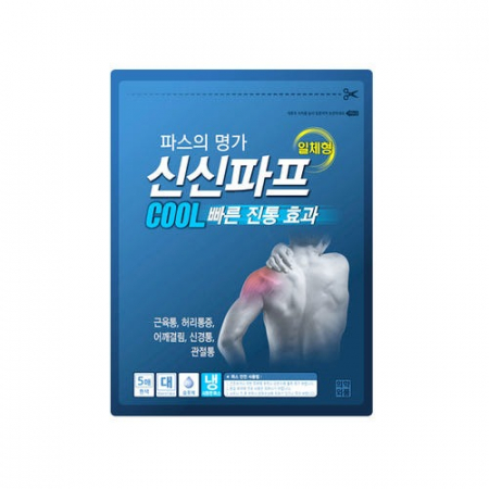신신파프(쿨/핫)2p세트 #4