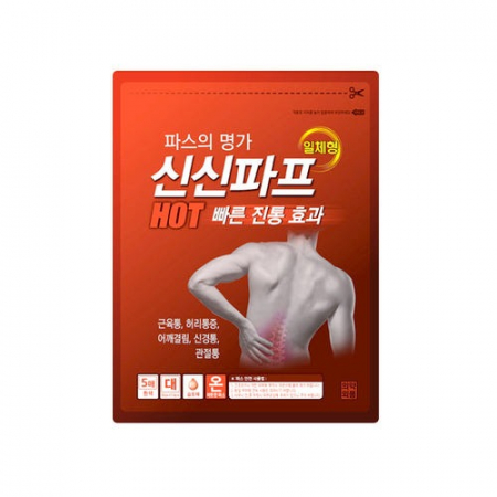 신신파프(쿨/핫)2p세트 #5