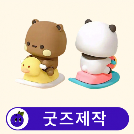 커스텀 3D 캐릭터 피규어 PVC // 굿즈제작 #3