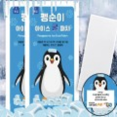 무색소 붙이는 아이스 쿨패치 열냉각시트