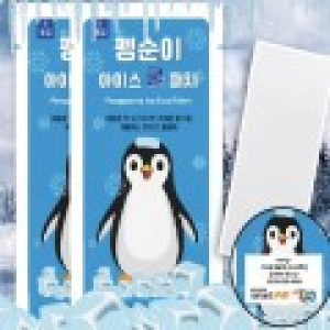 무색소 붙이는 아이스 쿨패치 열냉각시트