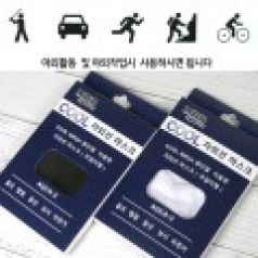 MDB 자외선마스크