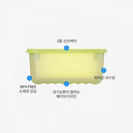 락앤락 스마트킵 프레쉬 640ml #6