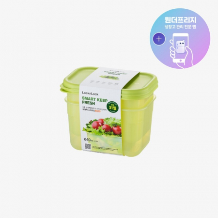 락앤락 스마트킵 프레쉬 640ml #4