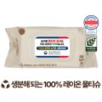 에코닉 생분해 브라운 캡형 60g 엠보싱 PLUS (80매)